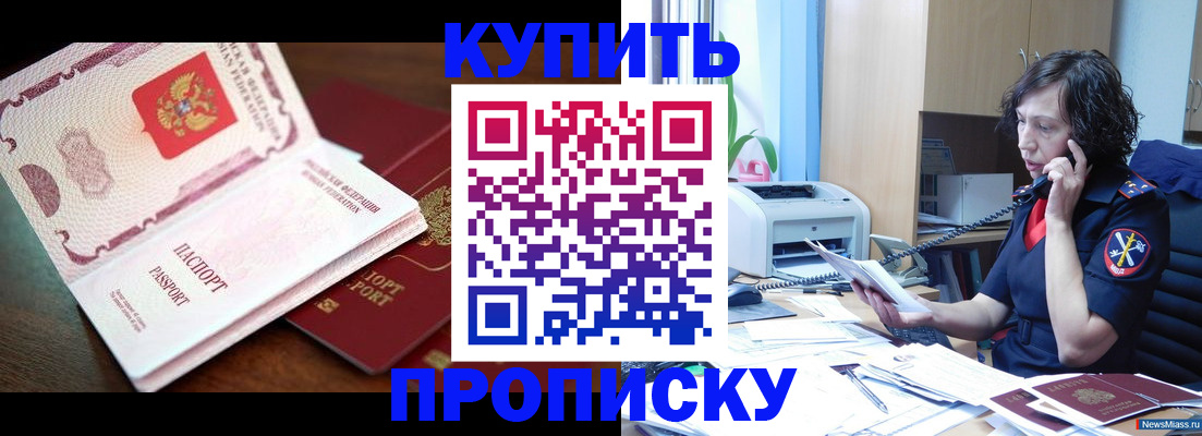 временная регистрация 2025 в Торопеце
