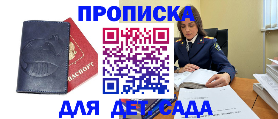 форма 3 в Торопеце